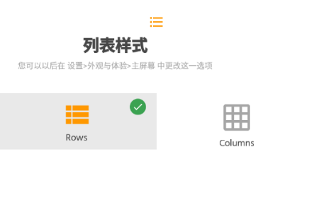 1616656987373336.png Eon Pro播放器