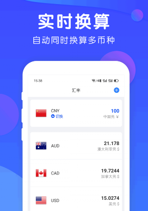 1603776928285849.png 精准汇率