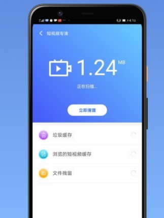 1603777230524719.png 卓大师清理