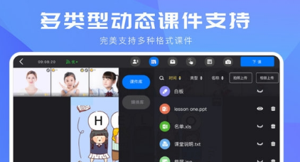 1603781539316541.png 拓课云Plus