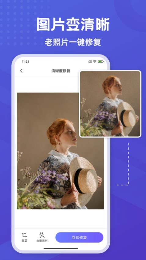彩豆橡皮擦2026最新版