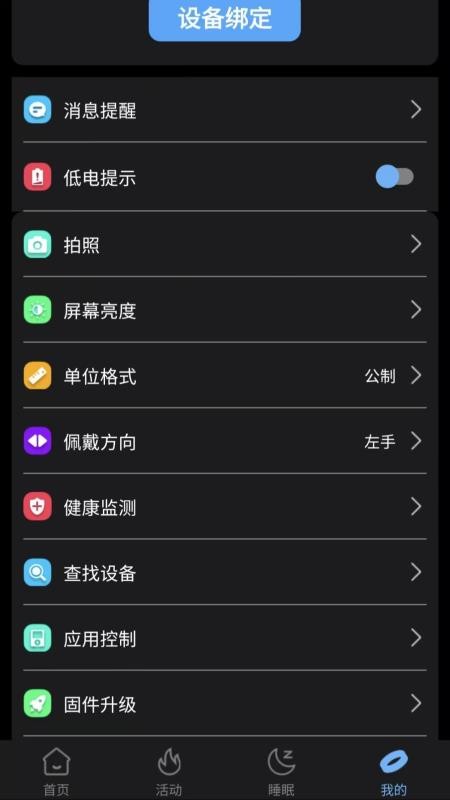 XM Rings定制版