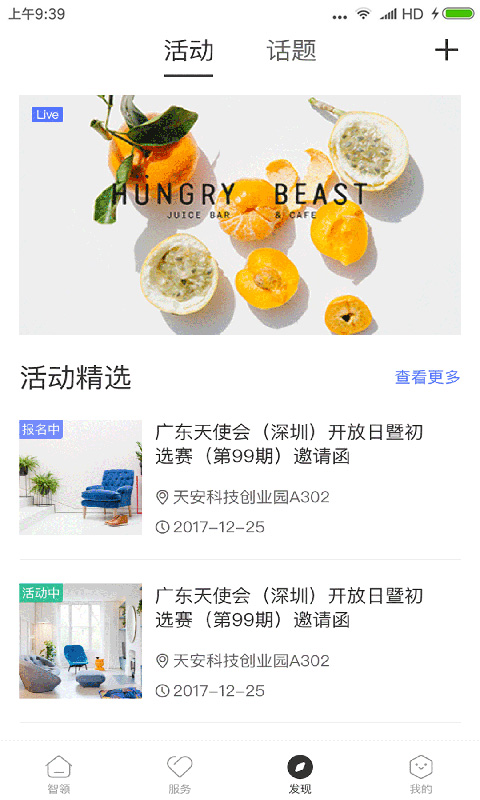 天安汇老版本