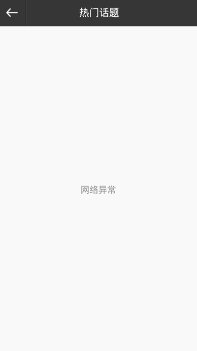 广州在线