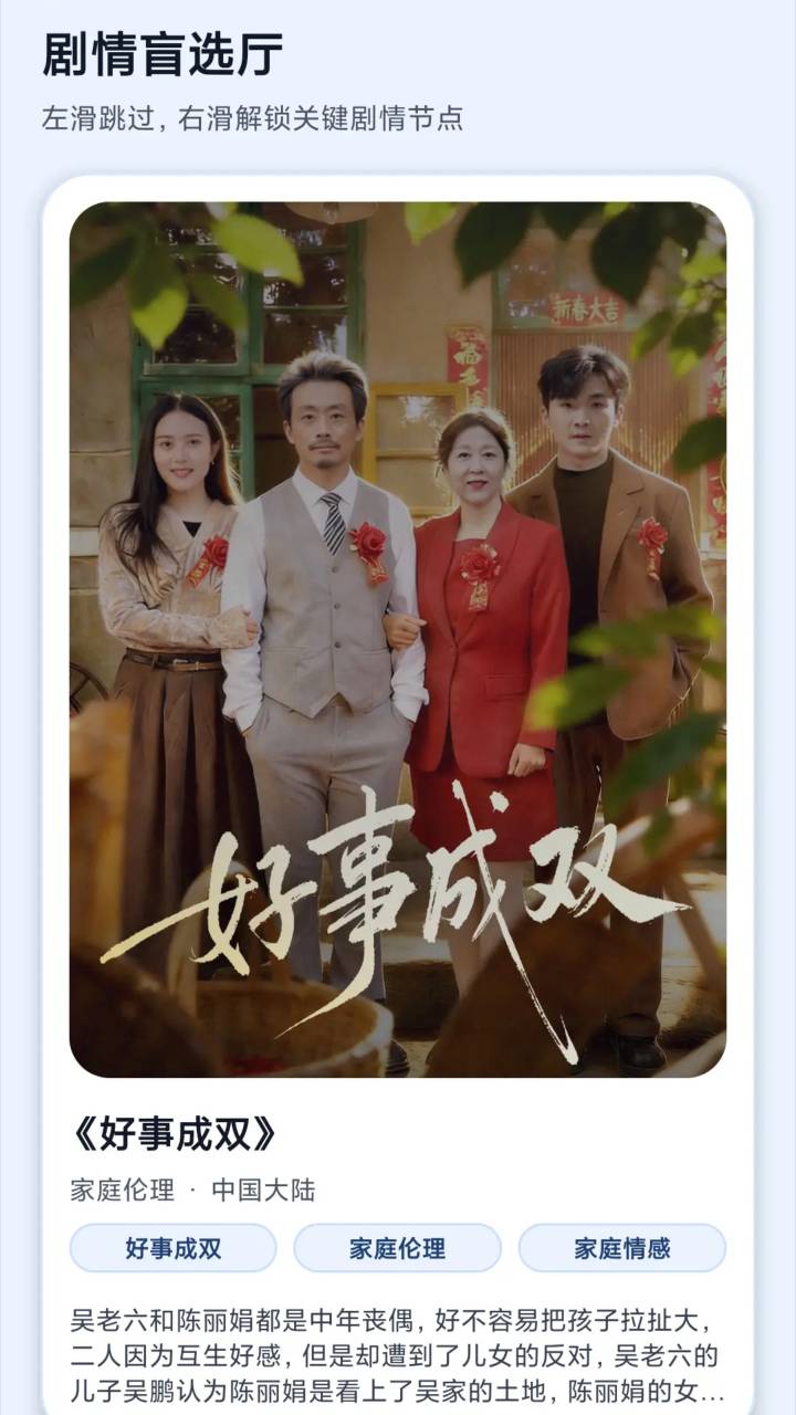 蜜柚剧场安卓版