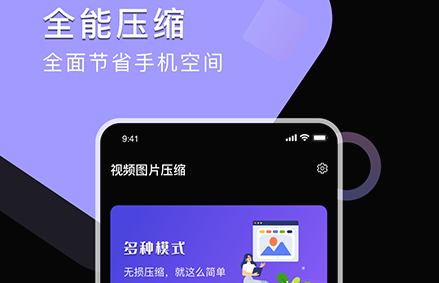 1619599978828775.png 视频图片压缩