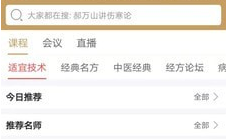 1619674795956851.png 云中医
