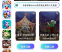 1732588087367484.png image.png