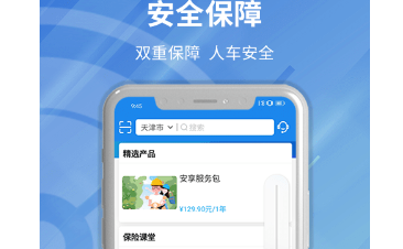 1619676995456040.png 安程宝