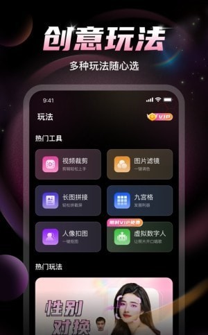 U秀相机官网版