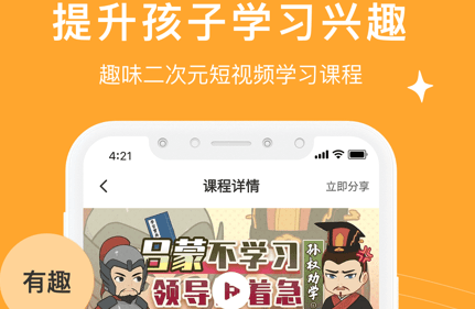 1619600755354396.png 螺蛳大语文