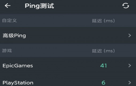1619600958387551.png 网络工具帮手