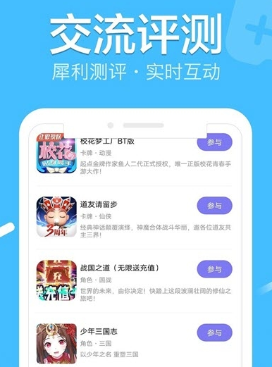1606807144423824.png 鱼爪手游盒子