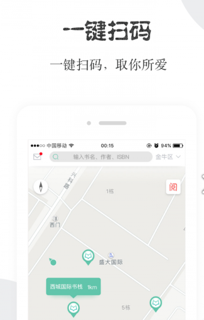 1606701423450423.png 阅享易栈