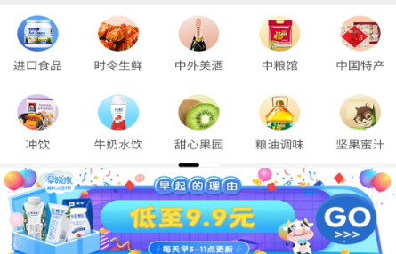 山西农产品平台