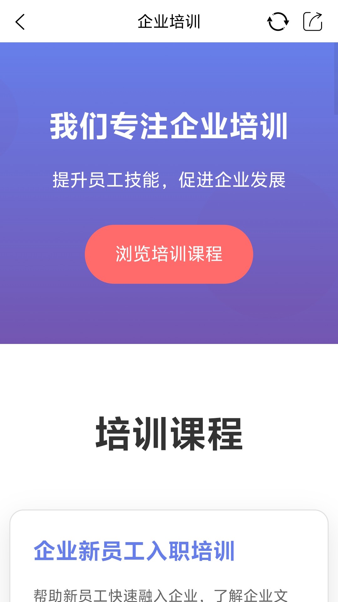 核桃网安卓版