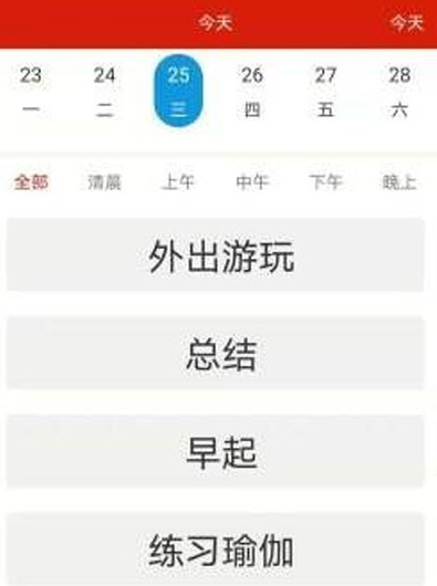 谁最棒