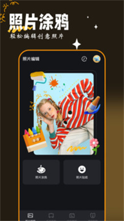 画图工具无会员