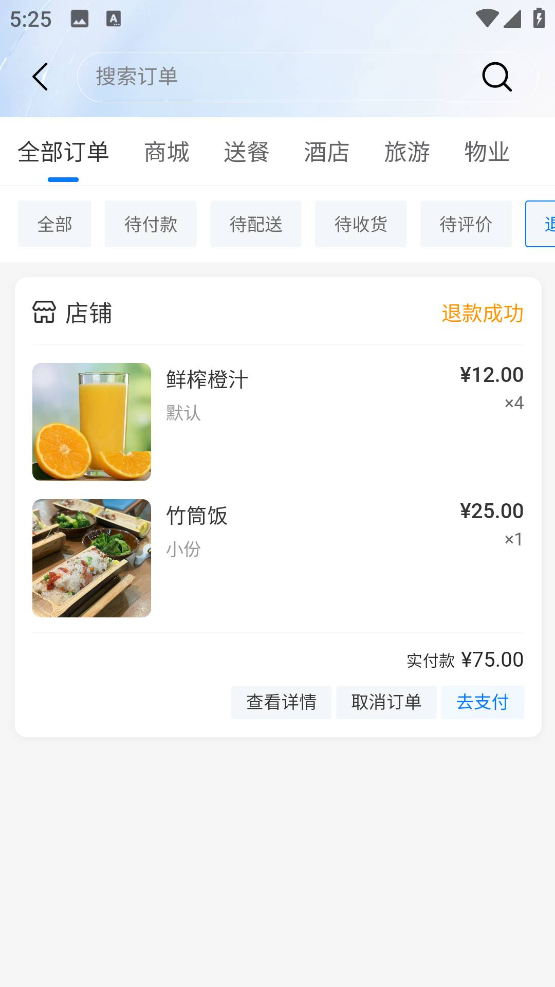 自然天辰服务云老版本