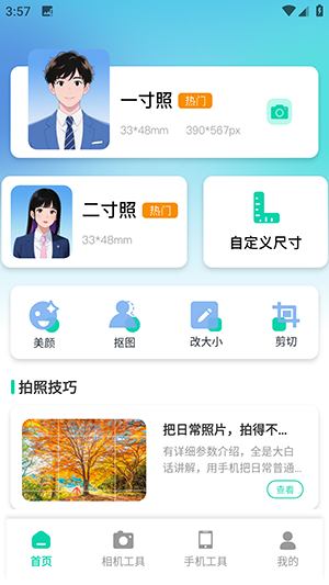 Berry胶片相机2026最新版