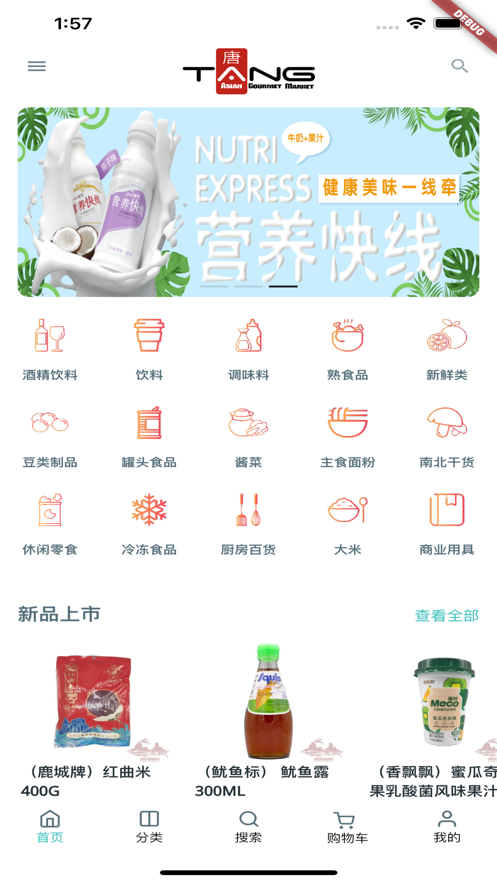 放大器最新版