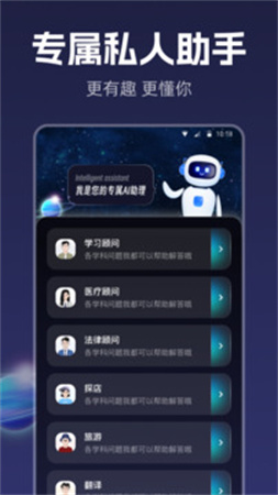 智能创作免费正版
