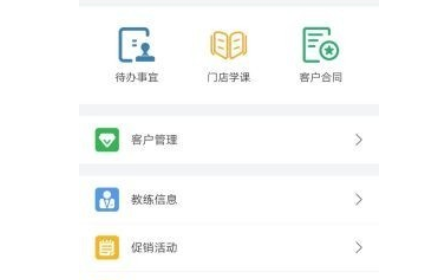思慧微当家