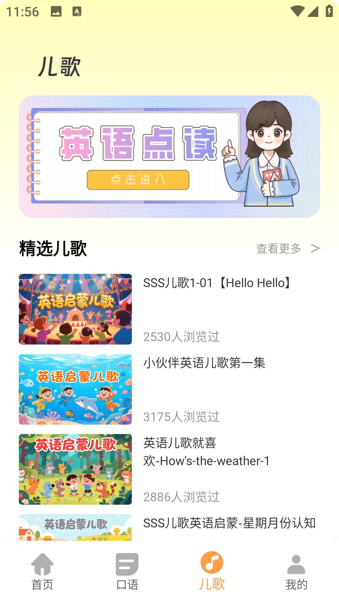 小小优定制版