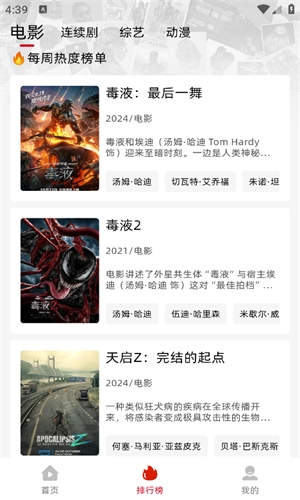 追剧豆老版本