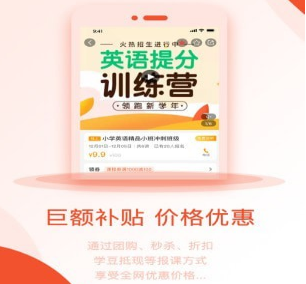 海豚选课