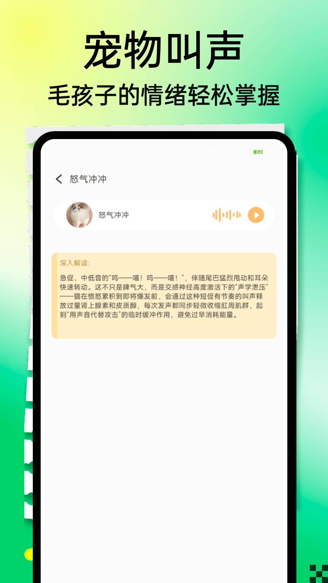 小狗旺财2026最新版