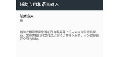 快速分享截图