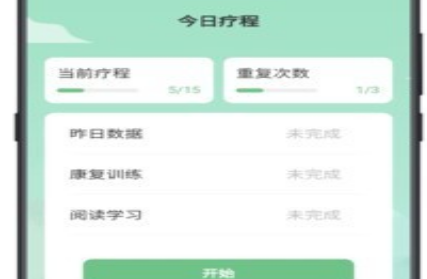 1619336141882668.png 复骨医疗