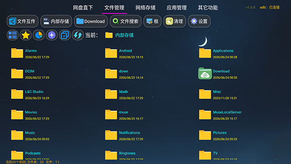 小红帽管家无会员