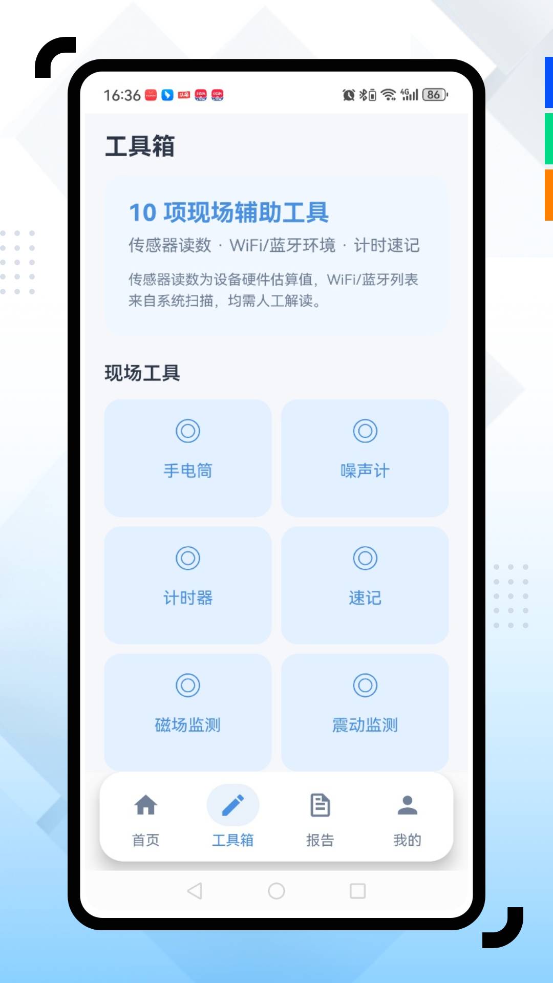 大华监控官方正版