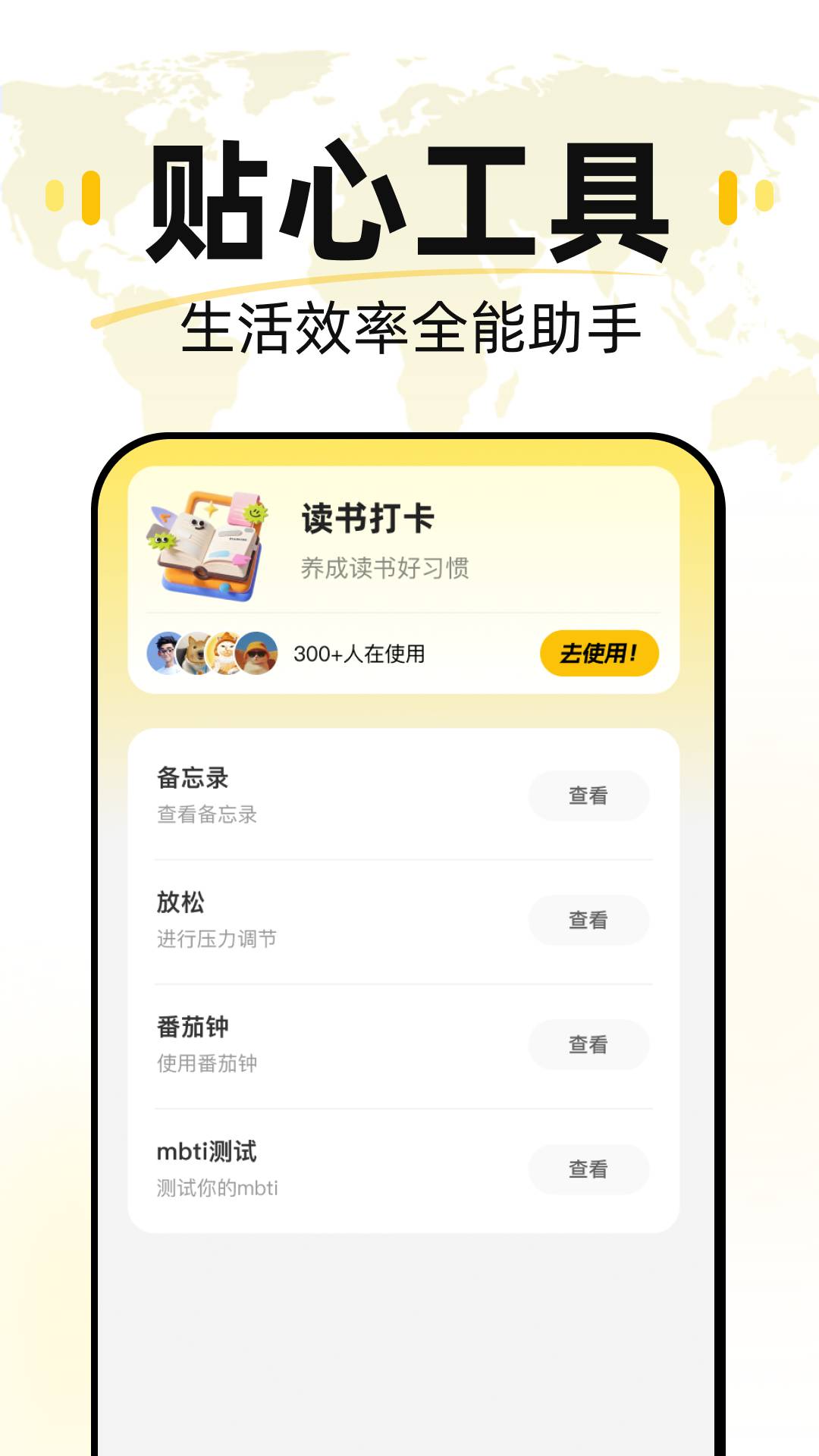 汉译英在线翻译安卓版