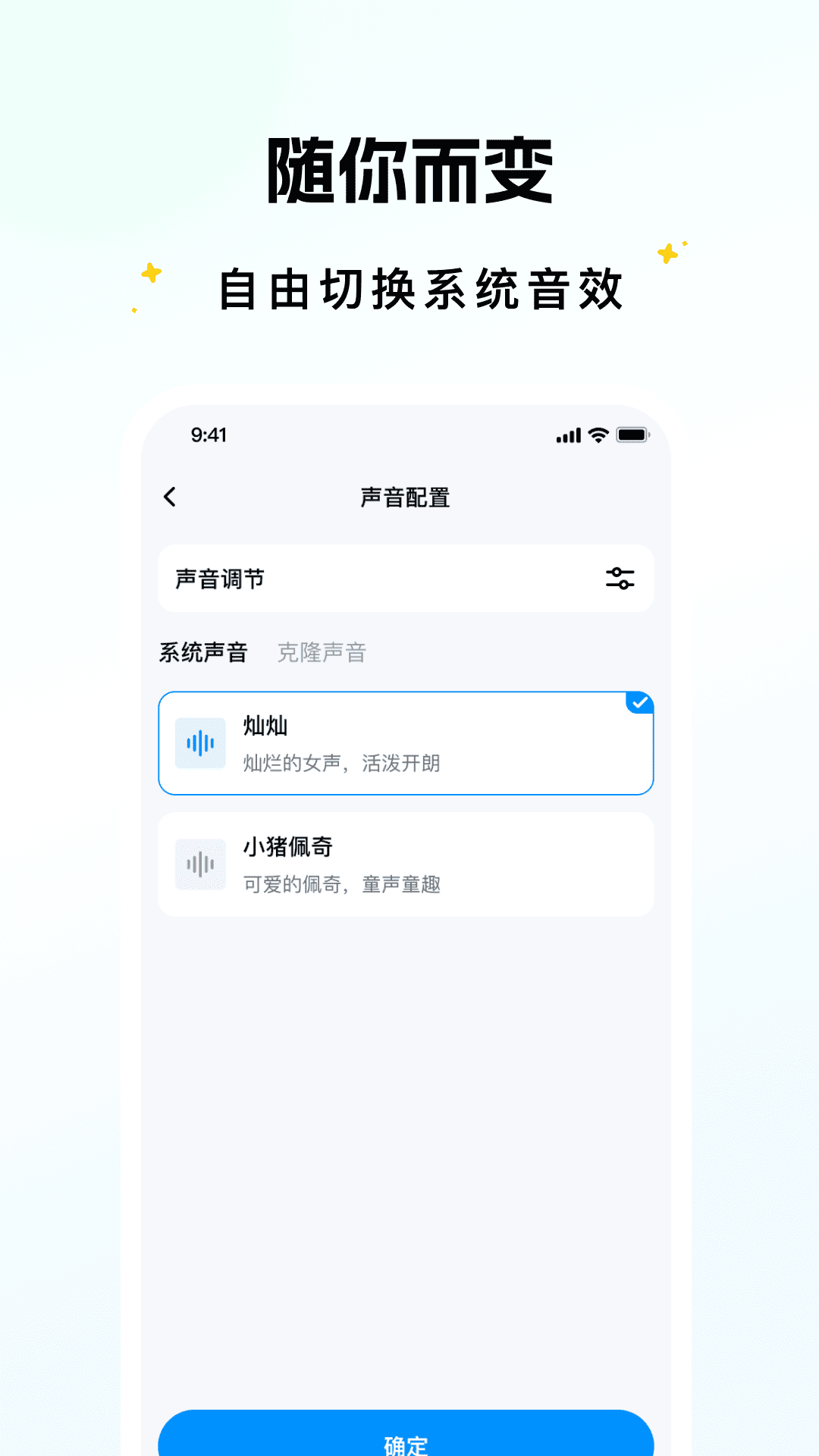 拓连创官网版