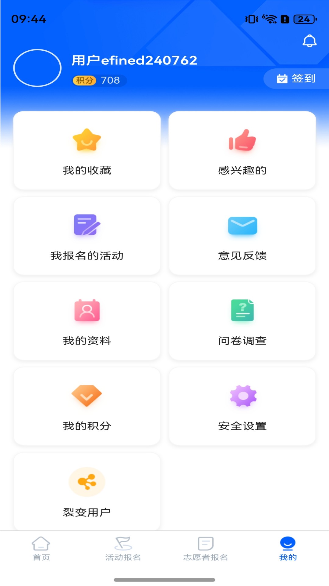 数字兴文纯净版