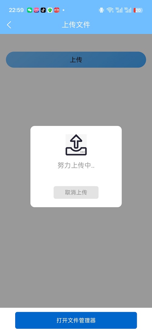 CAD便捷助手全新版本