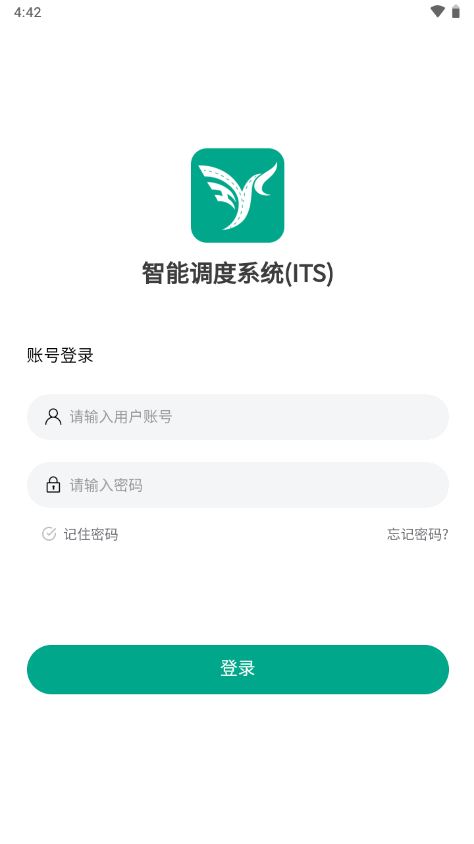 智油畅行安卓版