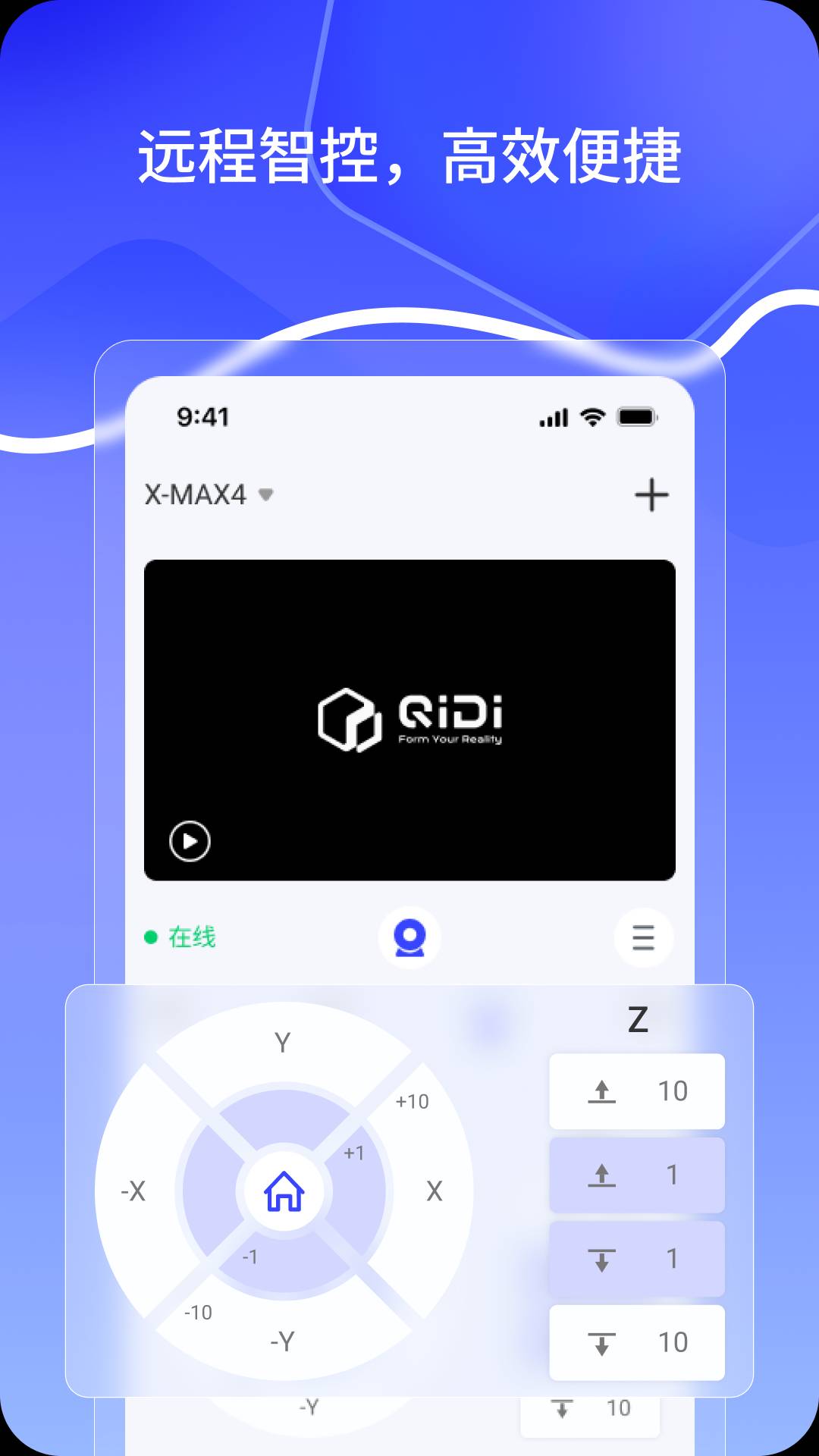 QIDI Maker老版本