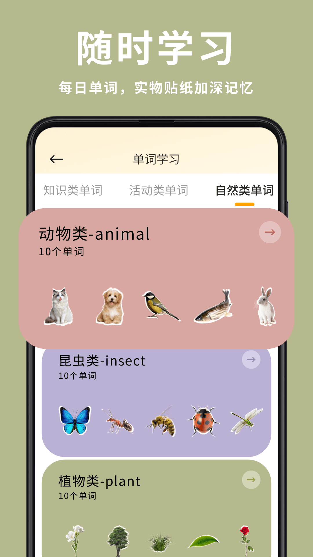 笔译站官网版
