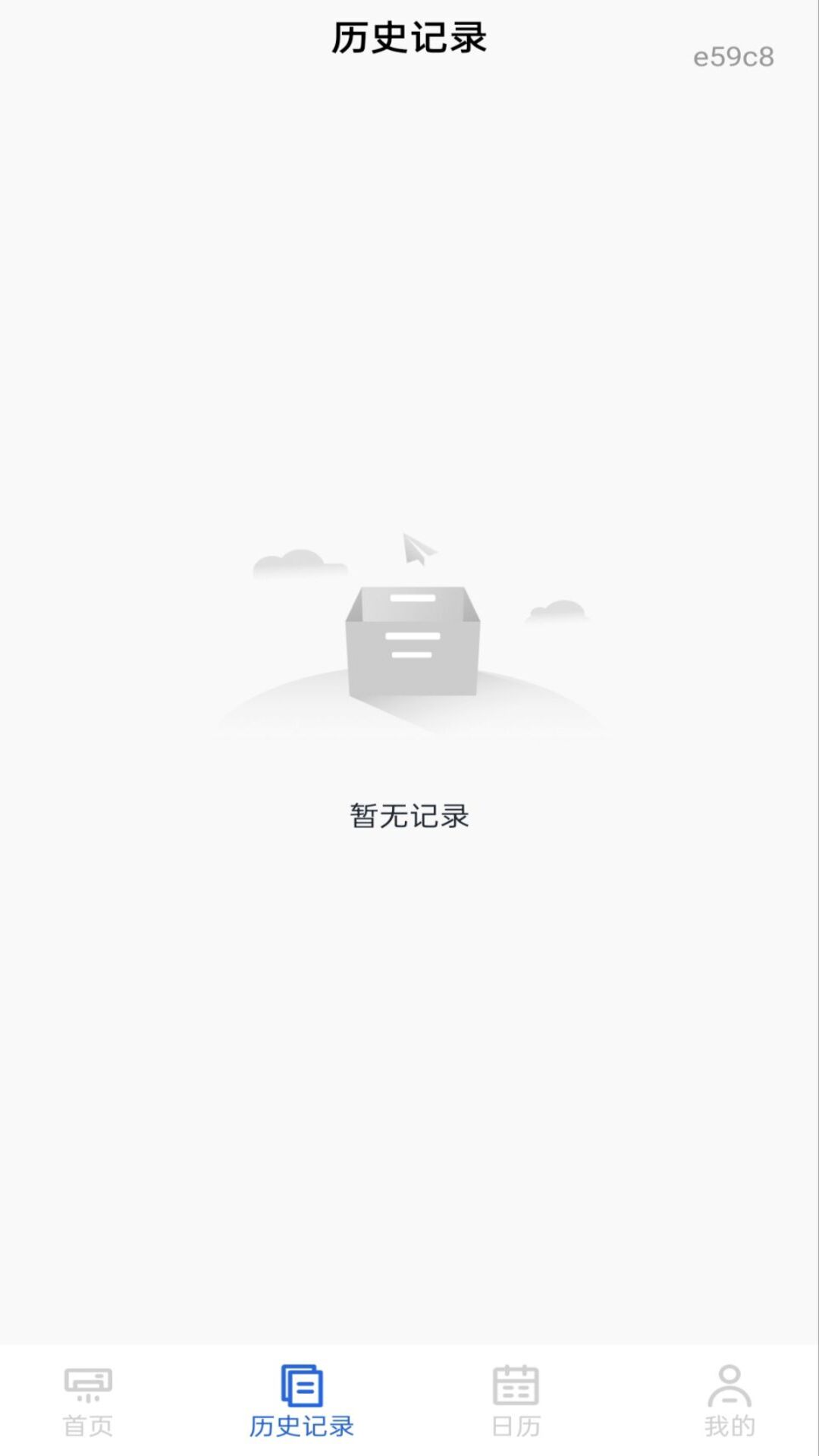 空调遥控器全通用官网版