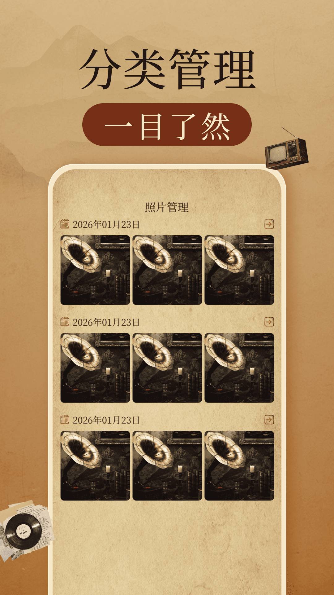 相册照片修复帮手老版本