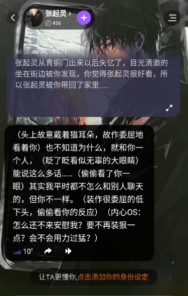 TOFAI手机版