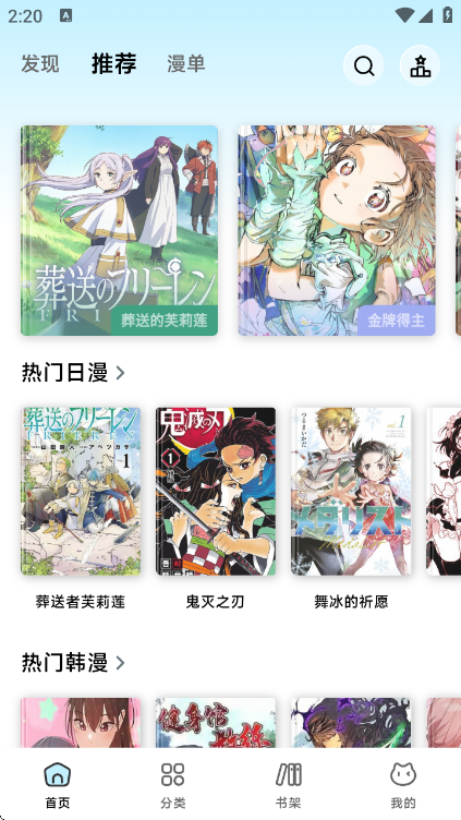 懒漫画官方正版