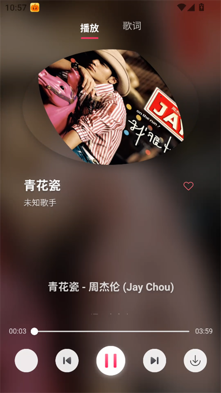 南瓜音乐免费正版