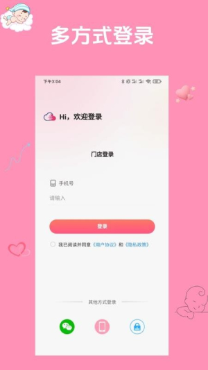 小小诸葛自定义版