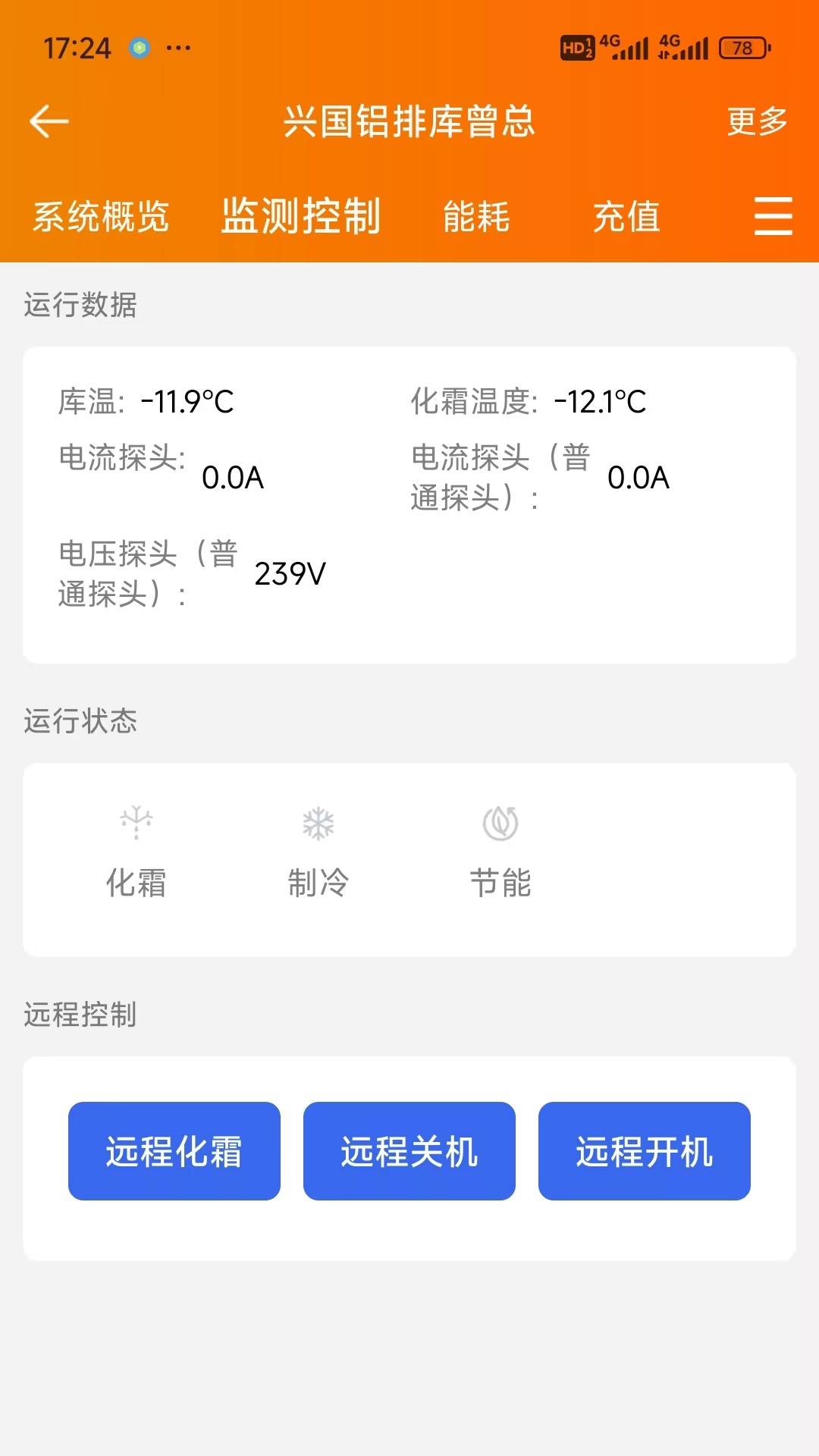 寒天雪地手机版