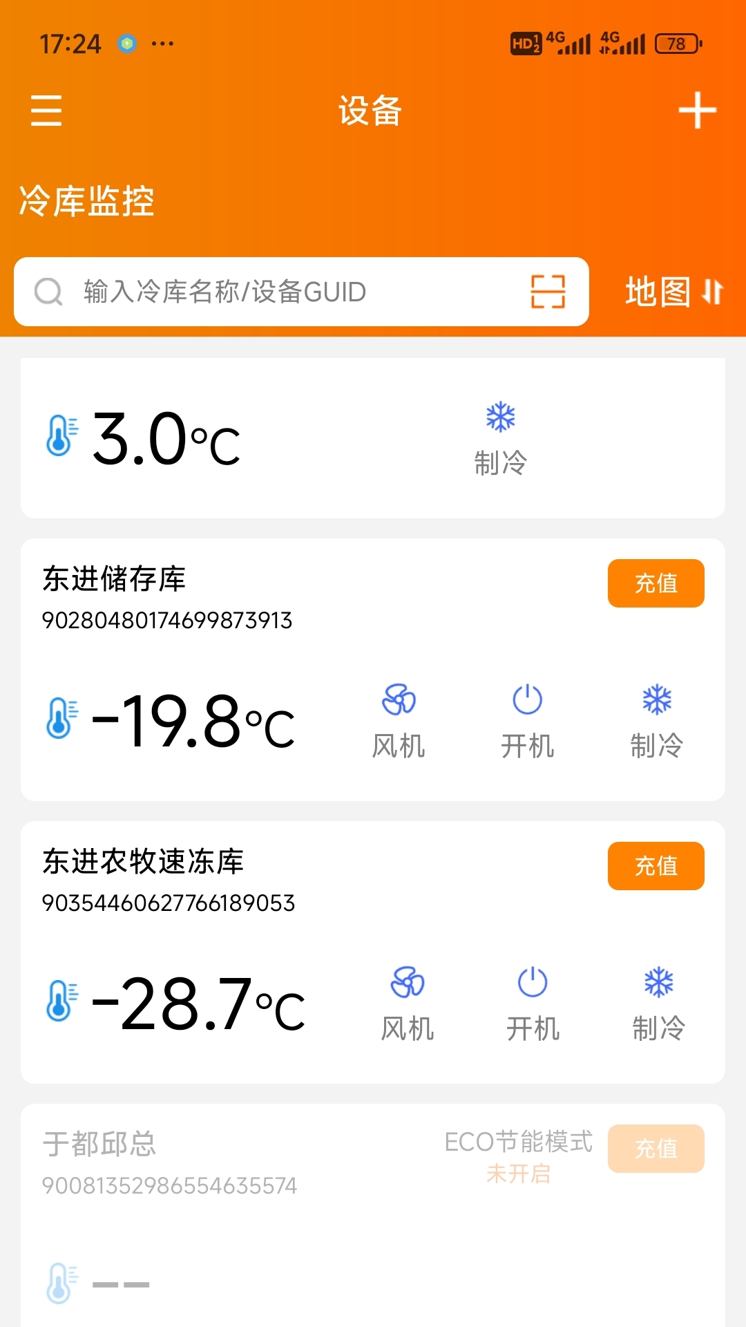寒天雪地自定义版